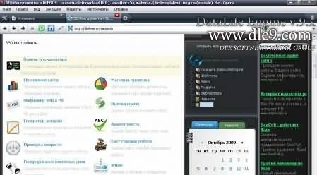 Модуль SEO анализа для DLE