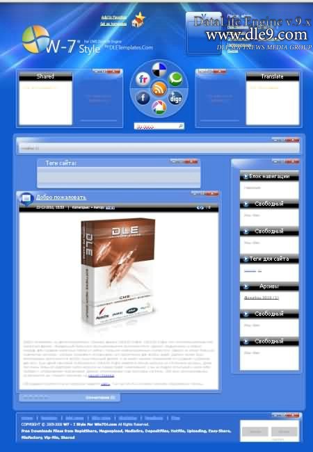 Windows 7 шаблон Dle 00068