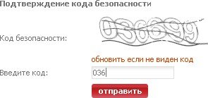 Хак дле Captcha ( капча ) как на Яндексе для DLE