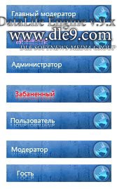 Иконки icons оформления админ панели модулей PNG