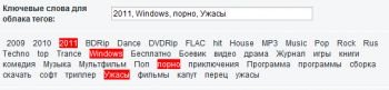 Модуль Ключевые слова Разрешенные теги для DLE