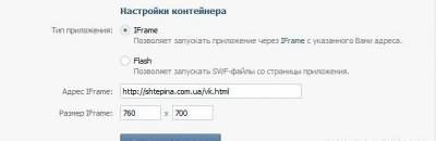 Модуль 4 vknews by shtepin DLE интеграция vkontakte