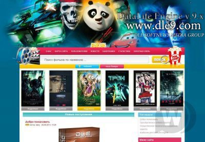 Кино шаблон DLE Films Portal