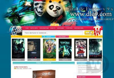 Кино шаблон DLE Films Portal