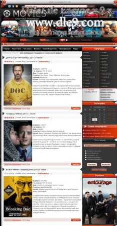Кино шаблоны для DLE Movies (4 цвета)
