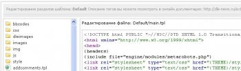 DLE модуль MetaRobots v.2.0 настройка метатегом robots
