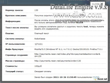 Модуль Dle xPay 1.0 Платёжные системы