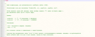 Stream-X Gраббер 5.0 Модуль дле граббер новостей