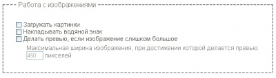 Stream-X Gраббер 5.0 Модуль дле граббер новостей