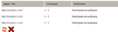 Stream-X Gраббер 5.0 Модуль дле граббер новостей