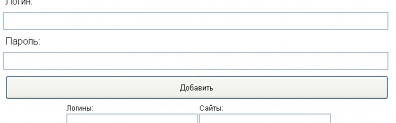 Stream-X Gраббер 5.0 Модуль дле граббер новостей
