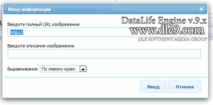 DataLife Engine v.9.5 Press Release DLE 9.5 Nulled �������� key