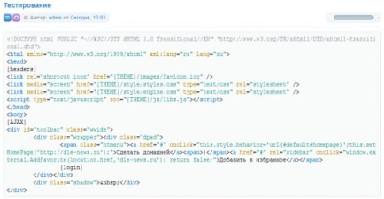 DataLife Engine v.9.5 Press Release DLE 9.5 Nulled �������� key