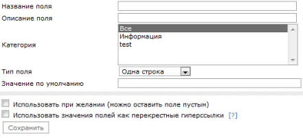 Скачать DataLife Engine v.9.5 Лицензия DLE 9.5 KEY