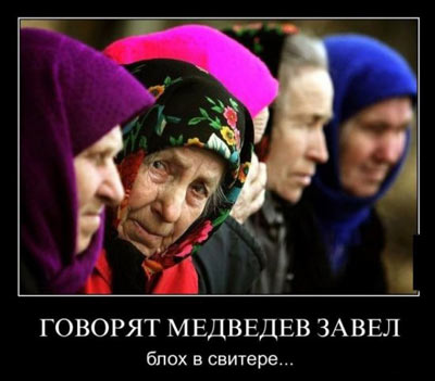 С Новым 2012 Годом !
