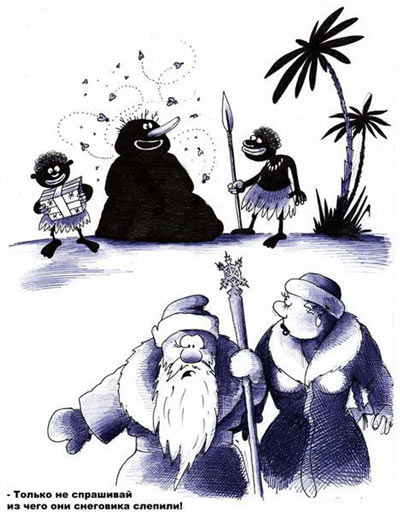 С Новым 2012 Годом !