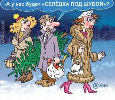 С Новым 2012 Годом !