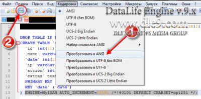 Конвертировать Базу Данных DLE utf-8 в windows-1251