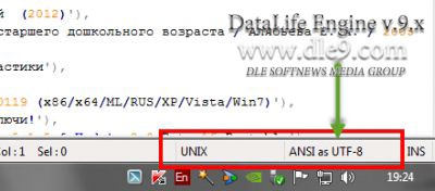 Конвертировать Базу Данных DLE utf-8 в windows-1251