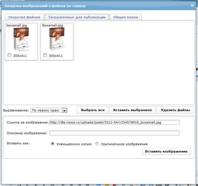 Скачать DLE DataLife Engine v.9.6 Press Release