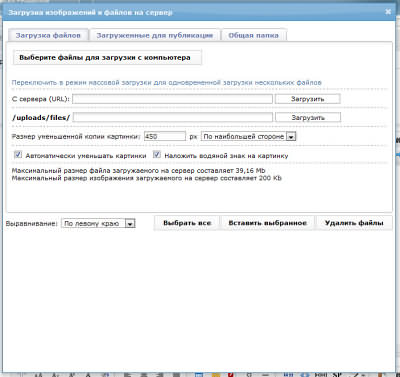 Скачать DLE DataLife Engine v.9.6 Press Release
