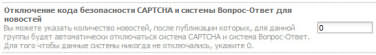 Скачать DLE DataLife Engine v.9.6 Press Release