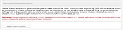 Скачать DLE DataLife Engine v.9.6 Press Release