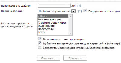 Скачать DLE DataLife Engine v.9.6 Press Release