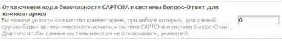 Скачать DLE DataLife Engine v.9.6 Press Release