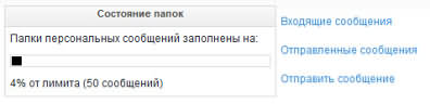 Скачать DLE DataLife Engine v.9.6 Press Release