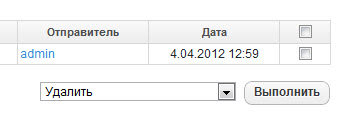 Скачать DLE DataLife Engine v.9.6 Press Release