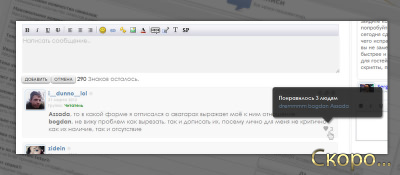 DLE модуль Profile Reviews v.1.3 стена в профиле