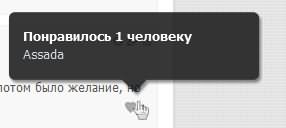 DLE модуль Profile Reviews v.1.3 стена в профиле