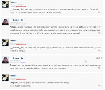 DLE модуль Profile Reviews v.1.3 стена в профиле