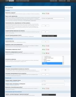 Модуль Last Topics 1.0 вывод тем с IP.Board 3.2.x-3.3.x для DLE