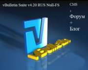 Forum vBulletin v4.20 форум блог