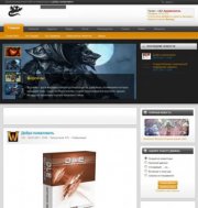 Шаблоны на DLE World of Warcraft игры