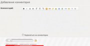 Dle хак "QapTcha" новая каптча для DataLile Engine