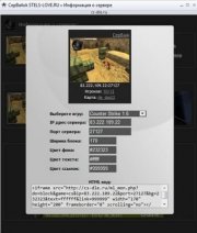 ML Monitoring v.1.0 мониторинг игровых серверов