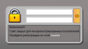 Красивое оформление входа регистрации на dle сайте