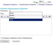 Dle модуль PM Auto Username