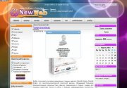 NewWeb шаблон для DLE