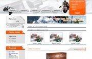 Игровой шаблон DLE Coolgames