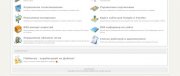 Модуль для Dle FileMoney заработок на партнерке