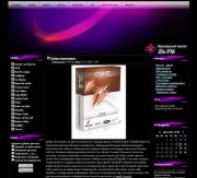MusicLife шаблоны DLE на тему музыки