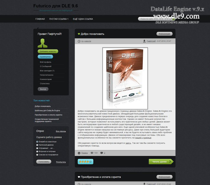 Datalife Engine Download