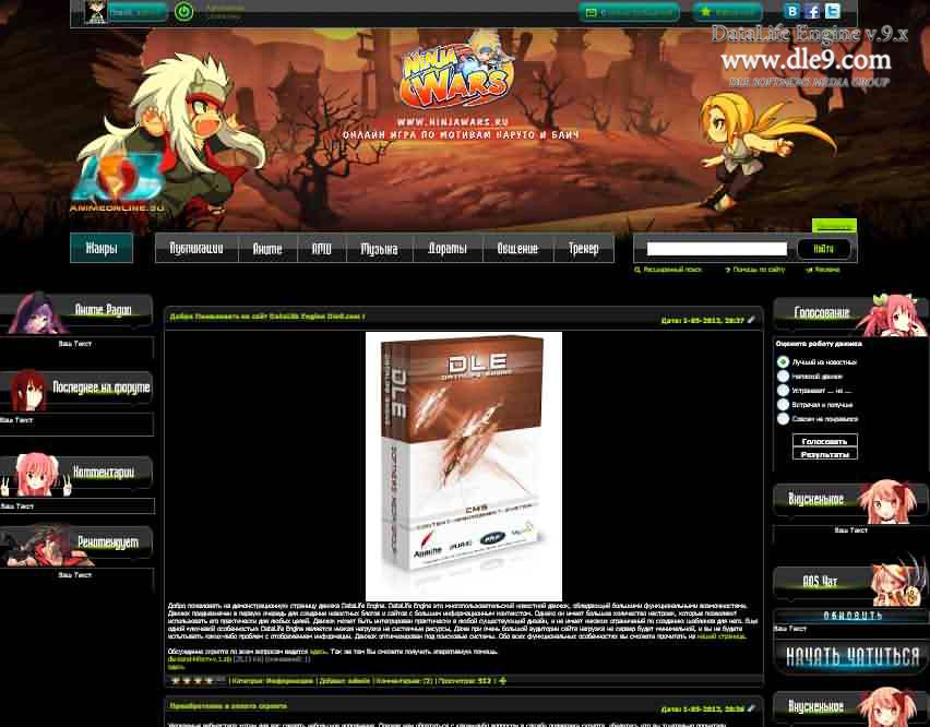 Аниме шаблон DLE AnimeOnline