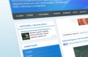 Карусель слайдер для дле или модуля Block.Pro.2