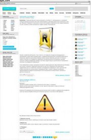 Новостной шаблон DLE Stillsoft