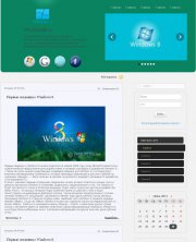 Windows 8 DLE шаблоны Windows ПО